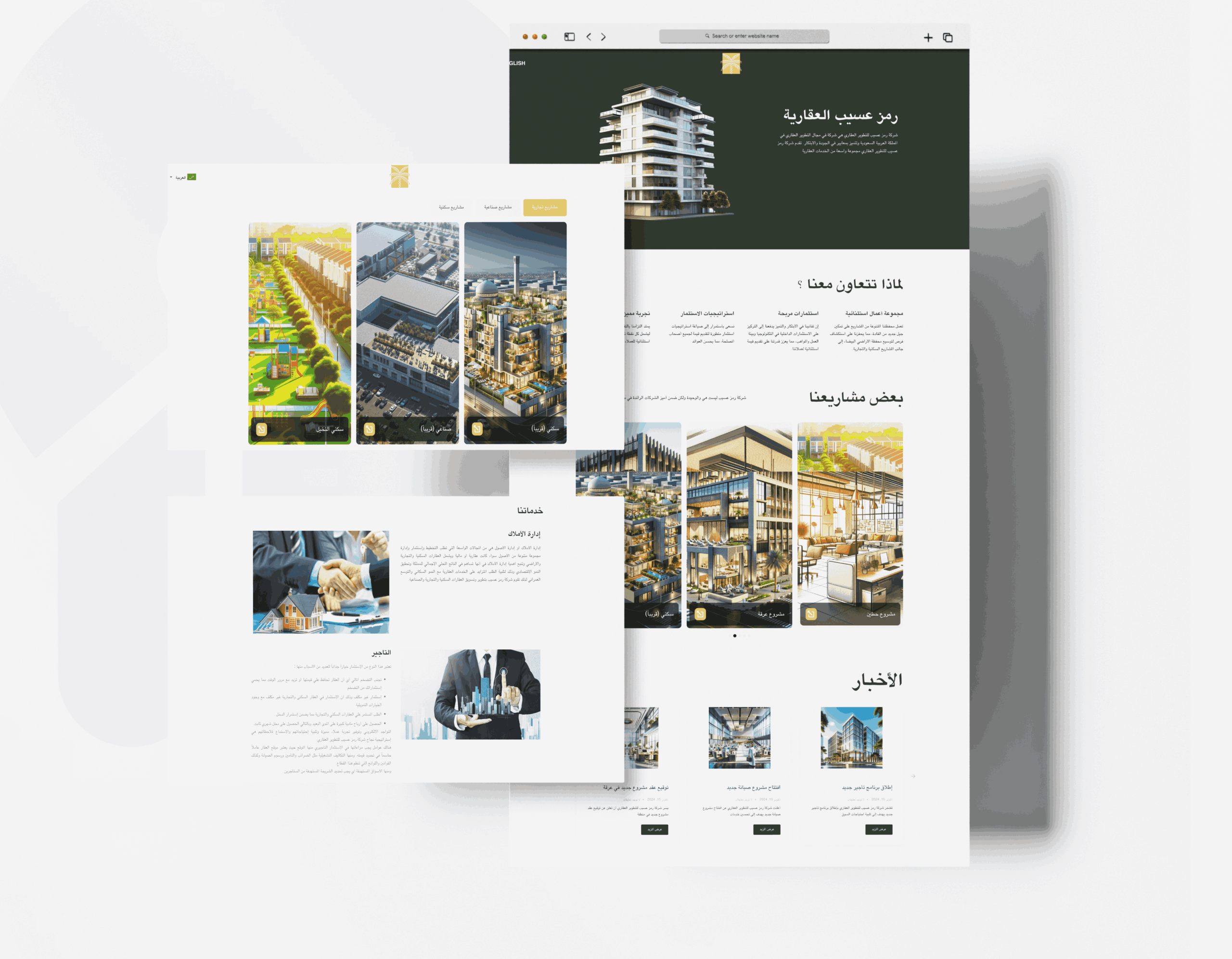 Portfolio Project 6