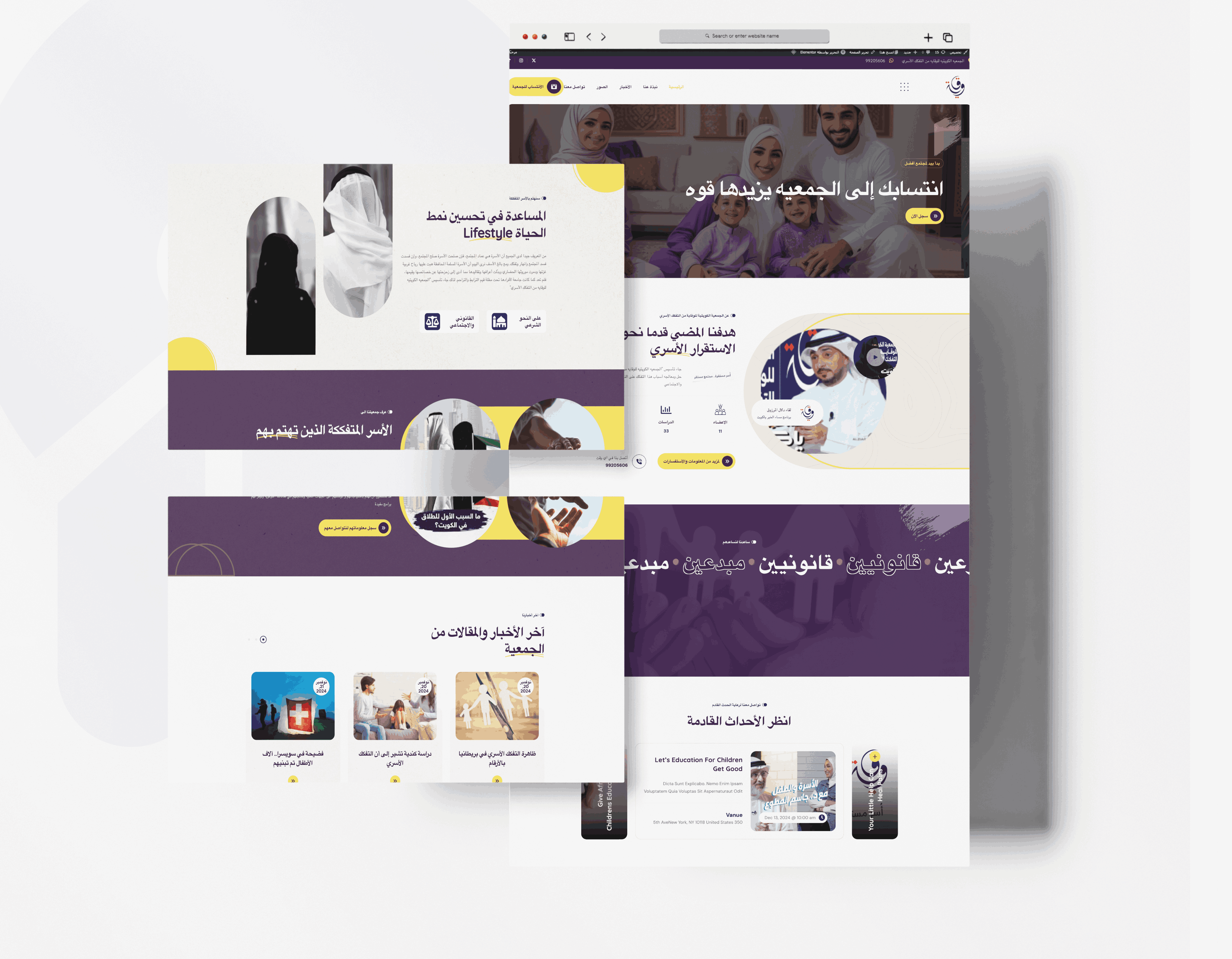 Portfolio Project 3