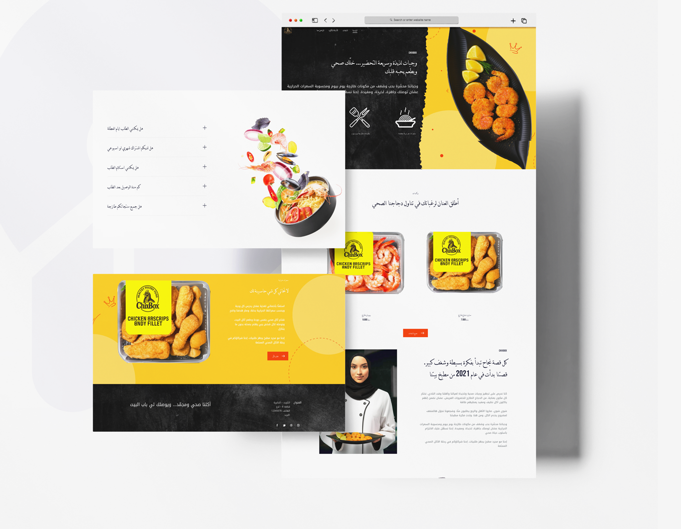 Portfolio Project 7